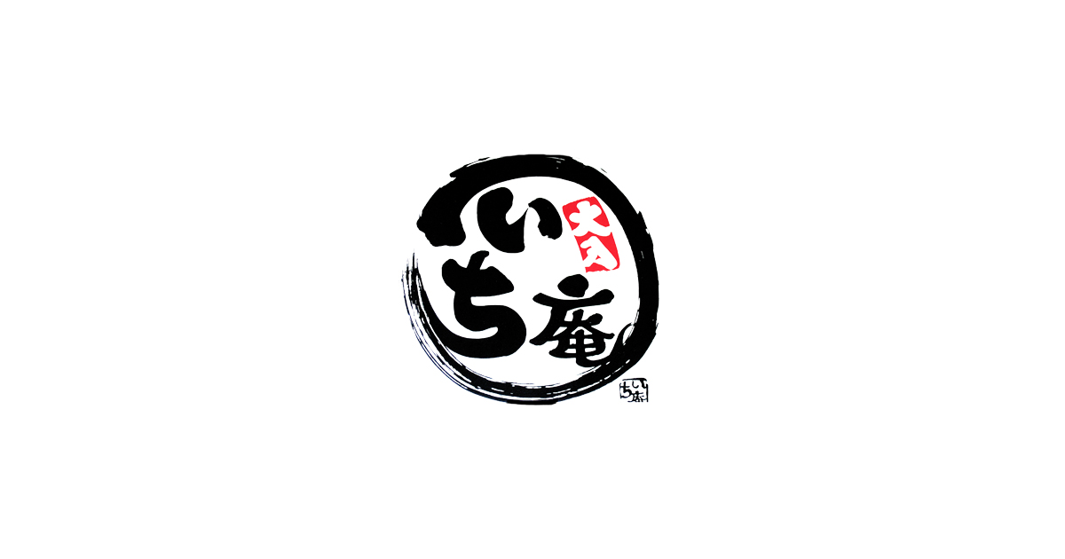 らーめん いち庵
